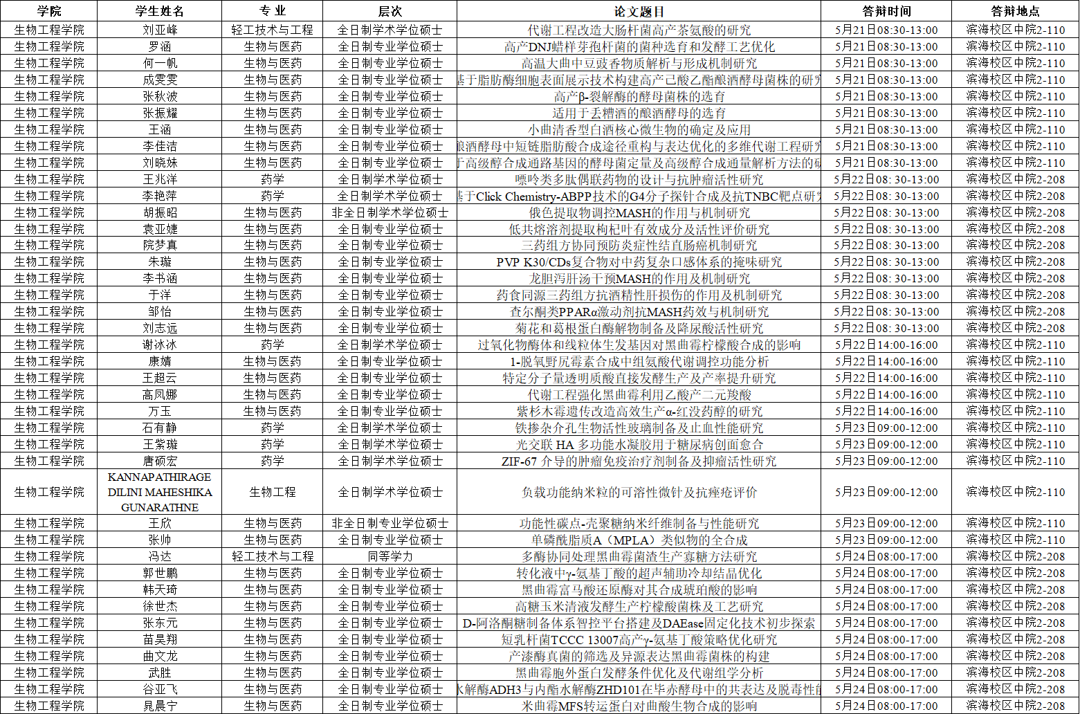 1d706376-c2e5-49b4-abda-6f2045ee1e76.png