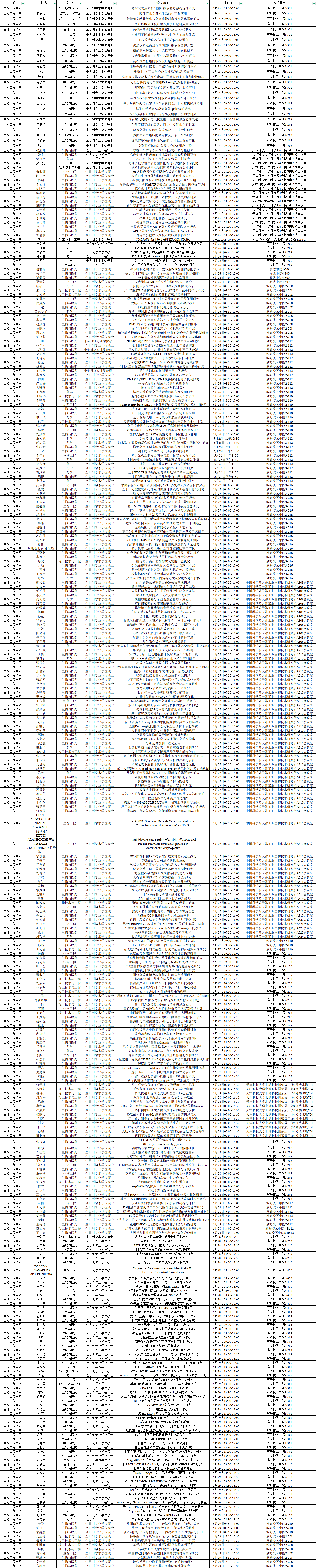 8bd4b6ce-89ff-4398-9371-db3c07f4898e.png